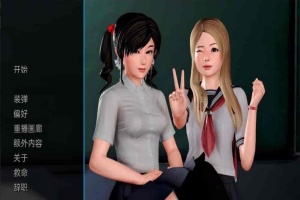 [欧美SLG/汉化/动态]我的学园生活 V3.0.0 汉化版[PC+安卓][3.3G/百度]』-IS