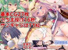 [RPG] [精品RPG/汉化]人品低劣勇者西尔维的性格重塑 云汉化版[新作][FM/2.3G/夸克]-IS