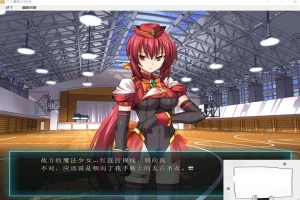 【PC/拔作ADV/汉化/恶堕】TS魔法少女闪 调教恶堕plus!精翻汉化版【3.4G】-IS