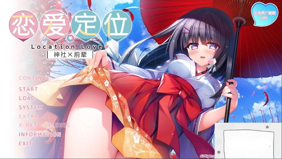 QQ20250606-123950