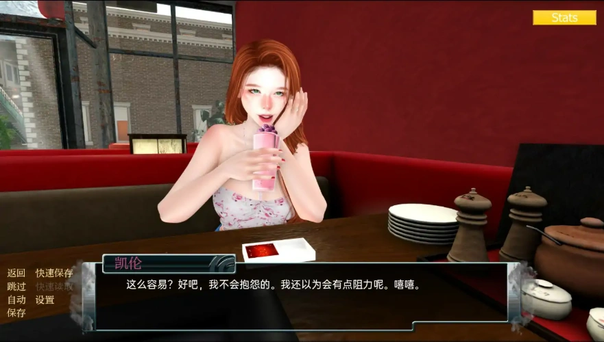 QQ20250608-120901
