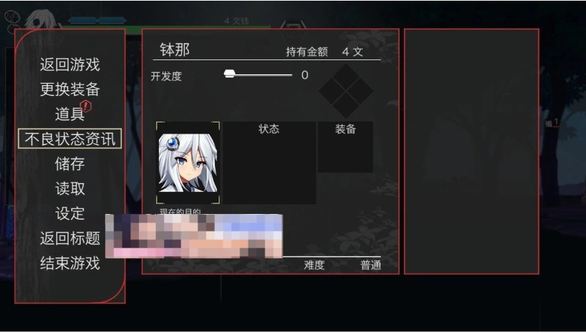 QQ20250609-224955