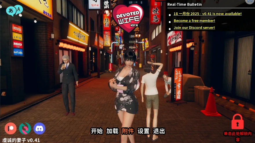 QQ20250620-210622