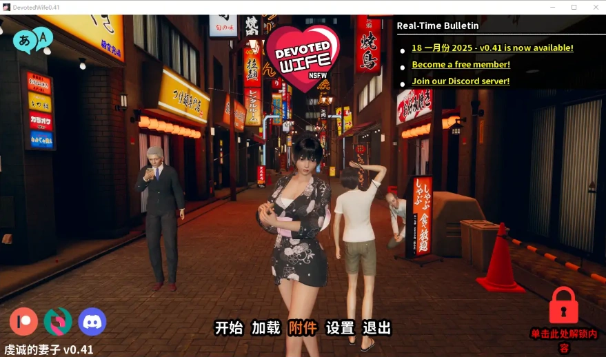QQ20250623-145550