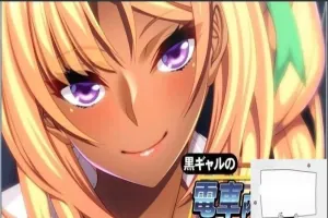 【SD/ADV拔作/CV】黑辣妹的电车银技~银荡的惩罚游戏！汉化+CG【500M】-IS