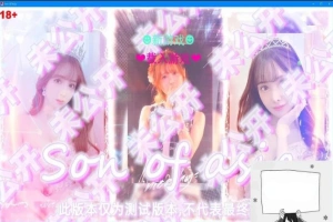 【PC/大型QSP/中文/动态】亚洲之子:Son Of Asia V41.0 STEAM官方中文版【14G】-IS
