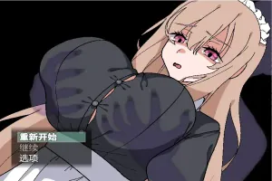 [RPG/汉化] 被侵犯的女仆除灵方法1.0 PC+安卓汉化版 [800M]-IS