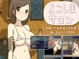 [RPG/汉化] 淫欲洗浴店 1.0 PC+安卓汉化版 [2.7G]-IS