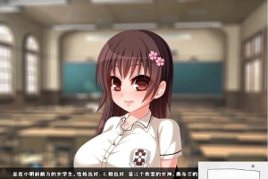 【PC/ADV/汉化】喜欢吃醋的妹妹~随时随地的发情！汉化版+CG【600M】-IS