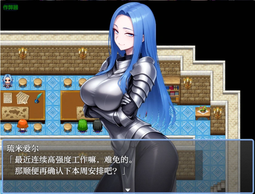 图片[2]-[日系RPG/汉化/巨乳]痴女骑士团的行李员1.0 AI汉化版PC+安卓[700M]-IS