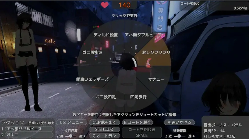 QQ20250702-161029