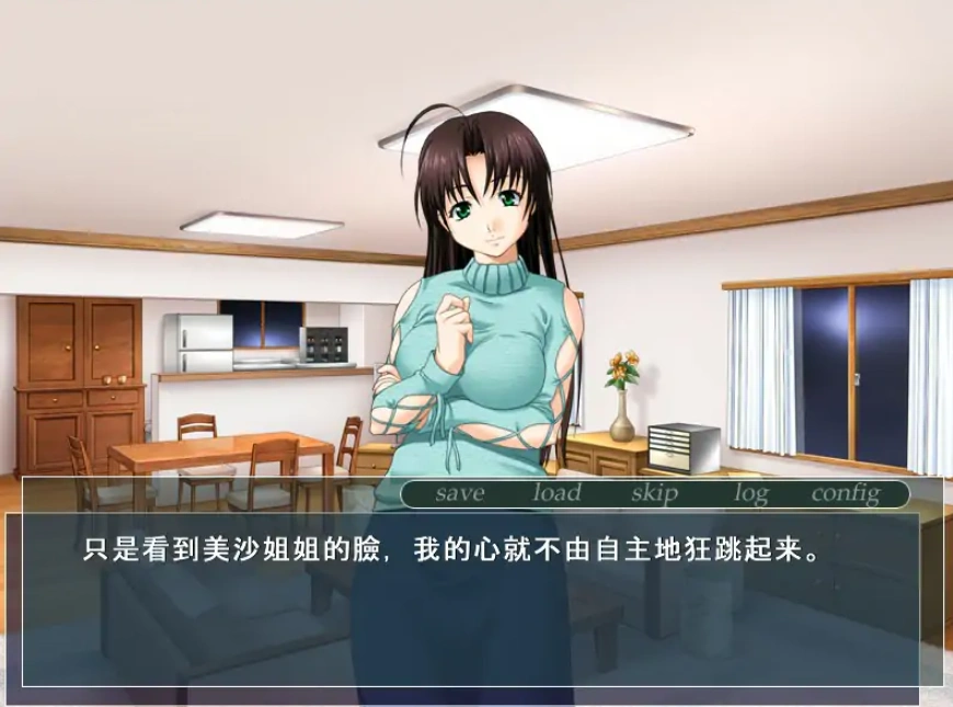 QQ20250709-141258