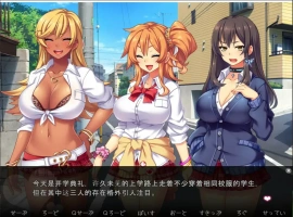 [ADV/汉化] JK 放荡三人组！特浓被玩弄日记2 汉化版电脑 [500M]-IS