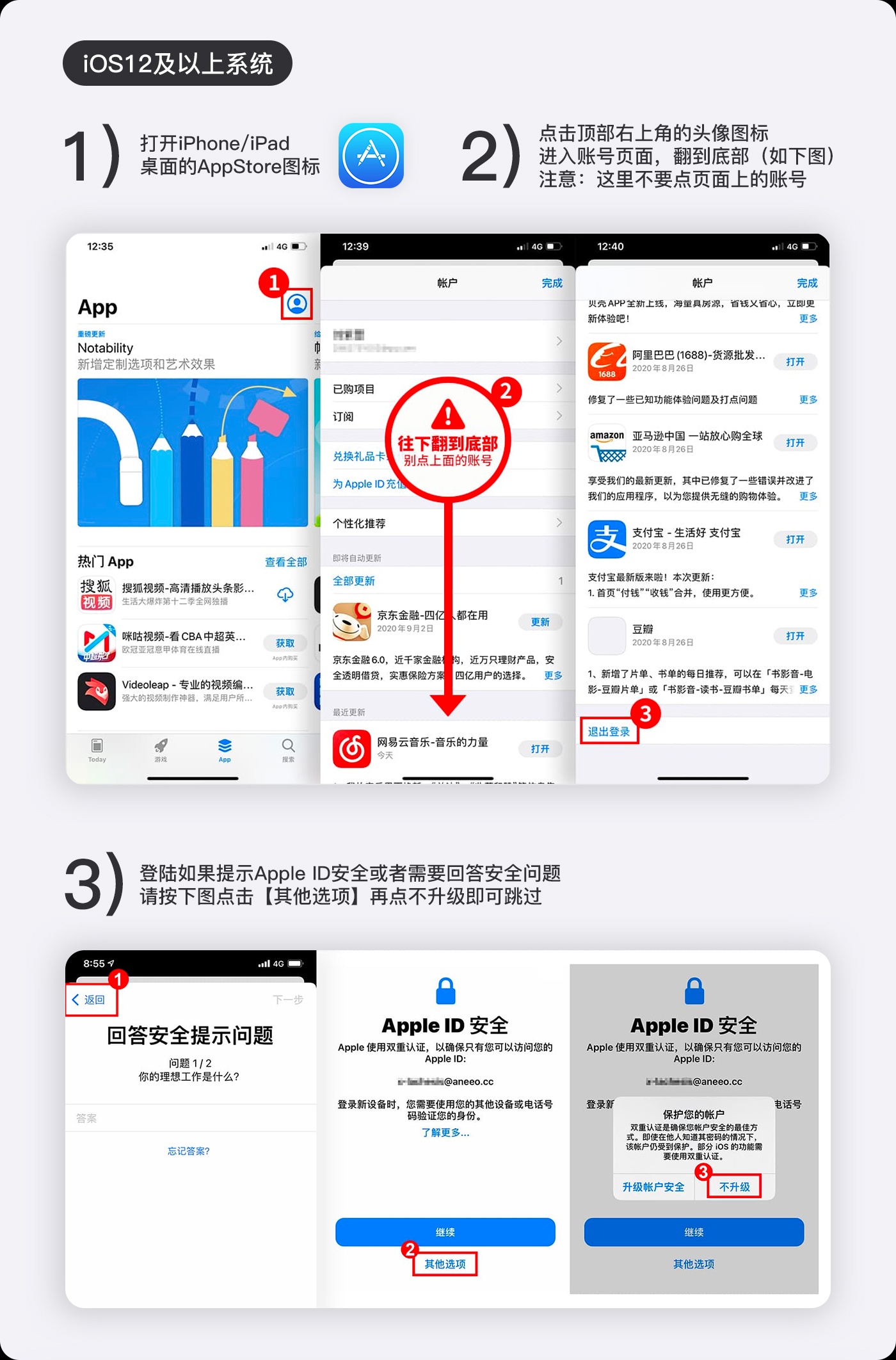 图片[1]-「iPhone/iPad」科学上网使用教程-IS