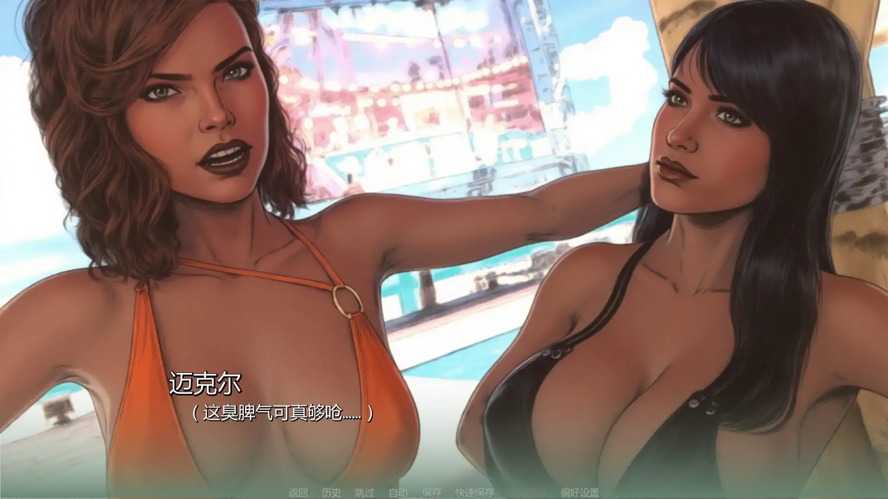 【歐美SLG/AI漢化/奇幻】悄聲入咒v0.2 AI漢化版【PC+安卓/4.54G/更新】Spell Me Softly
