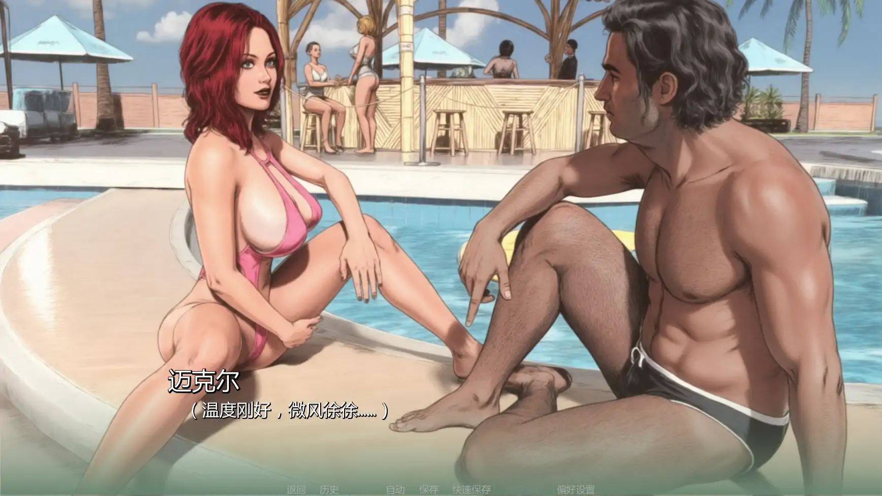 【歐美SLG/AI漢化/奇幻】悄聲入咒v0.2 AI漢化版【PC+安卓/4.54G/更新】Spell Me Softly