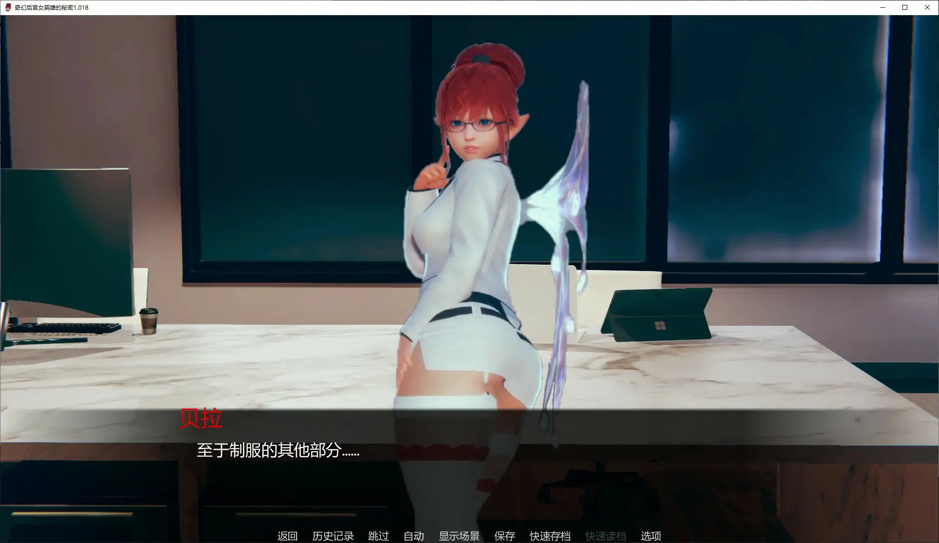 【亞洲SLG/AI漢化/後宮】奇幻後宮女英雄的秘密1.018 AI漢化版【PC+安卓/1.2G/更新】Fantasy Harem: Heroine Backdoor [v1.018]