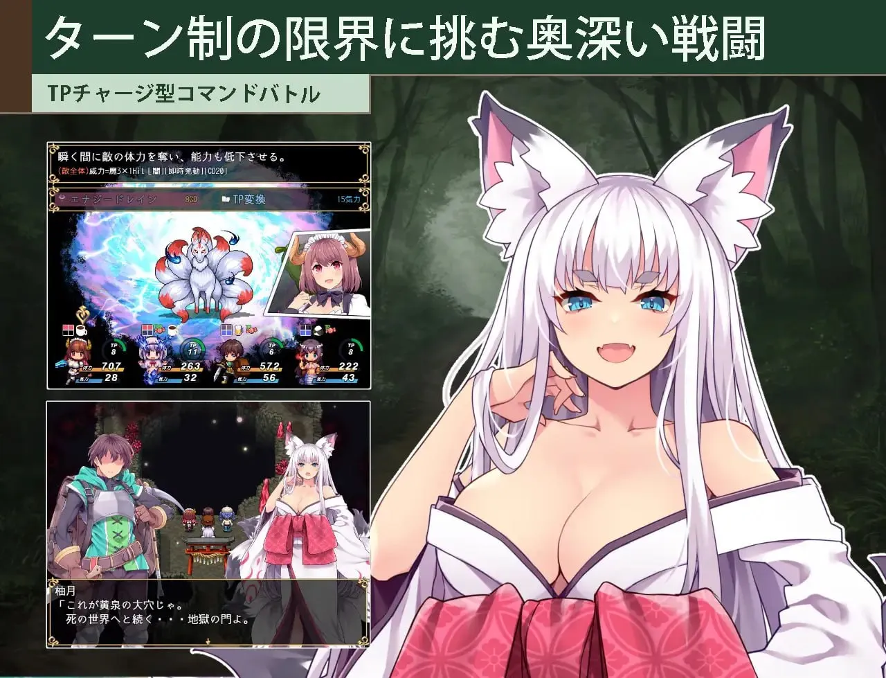 耕拓者～引退骑士与魔物娘的热闹开拓记～v2.0 AI汉化版 截图 2