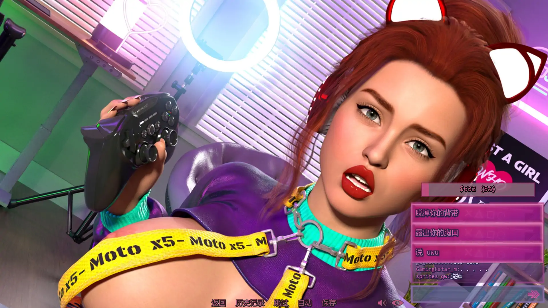 【歐美SLG/AI漢化/熟女】宅女冒險v2.1 AI漢化版【PC+安卓/2.70G/更新】Gamer Girl Adventure APK直裝 第1張-海閣社區-i社中國-中文漢化官方網站 【歐美SLG/AI漢化/熟女】宅女冒險v2.1 AI漢化版【PC+安卓/2.70G/更新】Gamer Girl Adventure