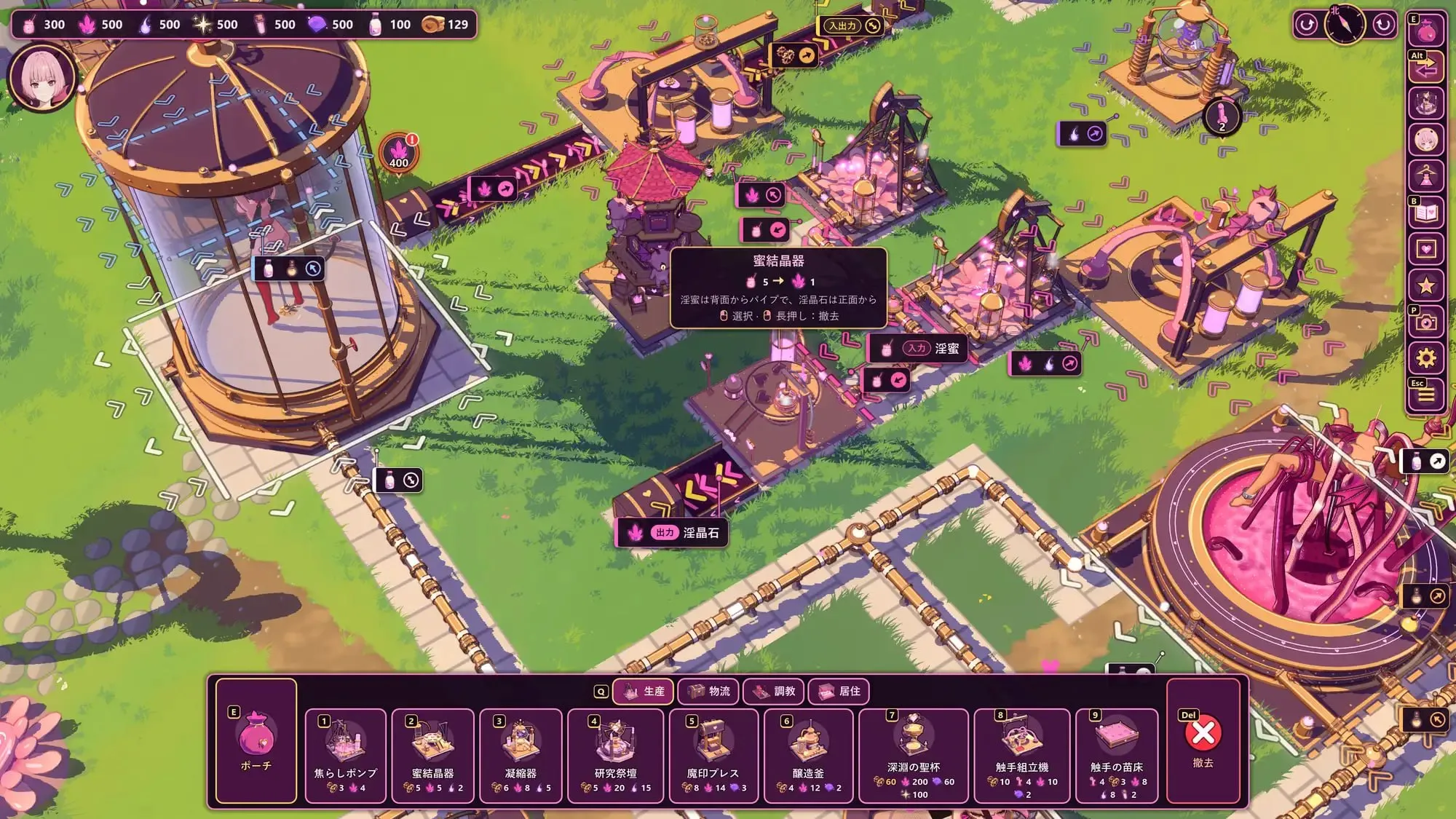 薇丝珀群岛 ～魅魔精炼所～ v1.0.0官方中文版 截图 2