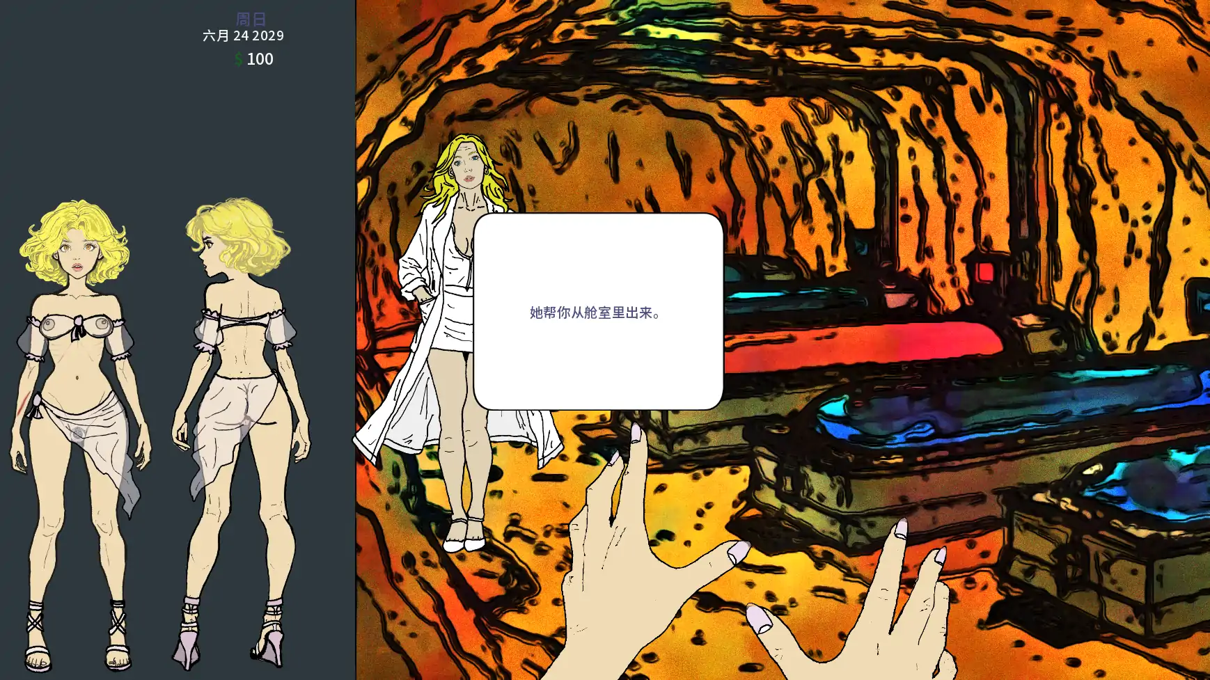【歐美SLG/AI漢化/熟女】永恒榮耀v0.19 AI漢化版【PC+安卓/0.84G/更新】Eva in Gloria Aeterna(别名:永恒榮耀中的伊娃) APK直裝 第6張-海閣社區-i社中國-中文漢化官方網站 【歐美SLG/AI漢化/熟女】永恒榮耀v0.19 AI漢化版【PC+安卓/0.84G/更新】Eva in Gloria Aeterna(别名:永恒榮耀中的伊娃)