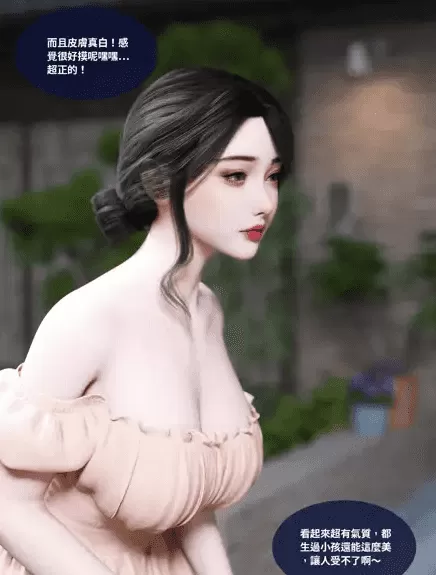 图片[3]-[3D漫画]融合世界01-扶她[138MB]-IS