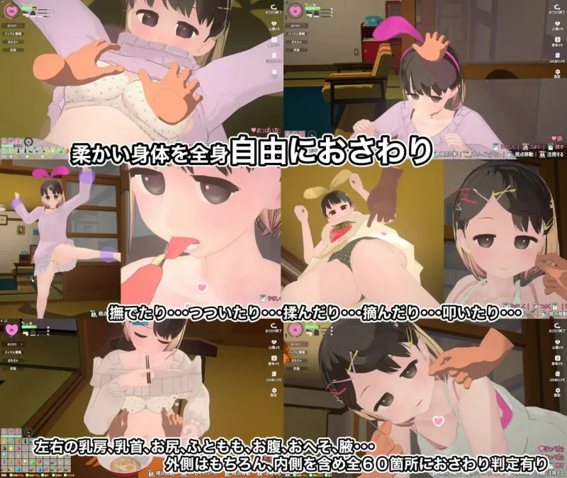 【爆款/官中/动态】调皮生魂少女与隐形幽灵v3.0.0 官方中文版【PC/3.7G】-IS