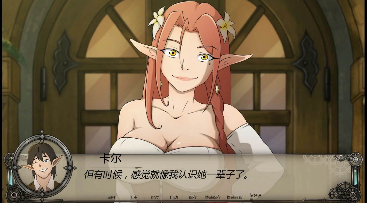 【日系SLG/AI汉化/NTR】圣典之前0.4 AI汉化版【PC+安卓/2.3G/更新】Before the Ceremony（别名：临界时刻）-IS