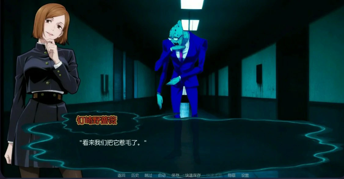 【日系SLG/AI漢化/沙盒】 咒術訓練師v0.30 AI漢化版【PC+安卓/1.02G/更新】Jujutsu Trainer(别名:咒術訓練家) APK直裝 第3張-海閣社區-i社中國-中文漢化官方網站 【日系SLG/AI漢化/沙盒】 咒術訓練師v0.30 AI漢化版【PC+安卓/1.02G/更新】Jujutsu Trainer(别名:咒術訓練家)