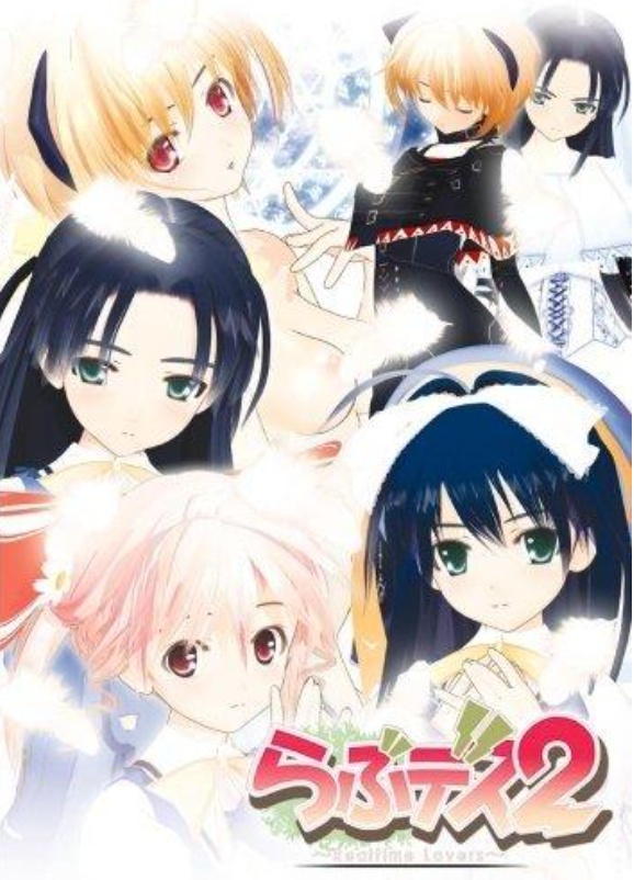 [ILLUSION-TEATIME] らぶデス2 ／ 性感海茶2 汉化硬盘版-IS