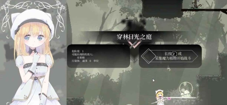 [ACT/官中] 摇篮的爱丽丝 Alice In Cradle Ver0.23A 官方中文步兵版[百度][900M]』