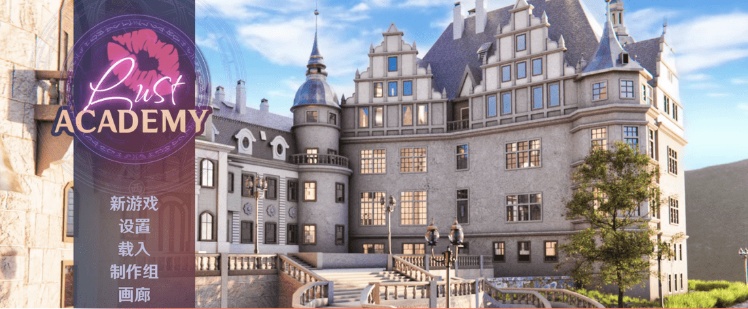 [欧美SLG/官中/动态] 欲望学院 Lust Academy V0.7.1d PC+安卓精翻汉化版+全CG [百度] [3.5G]』